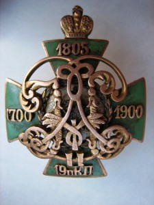 Полковик в золоте!