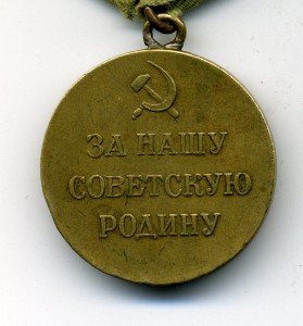 Полковик в золоте!