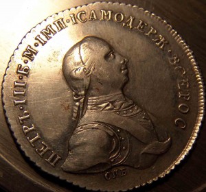 рубль 1762.Обсуждение