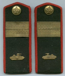Погоны танкиста 1950-е гг. (I)