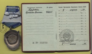 ТКЗ 708*** на доке, 1971 год