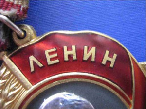 Ленин № 401*** в люксе