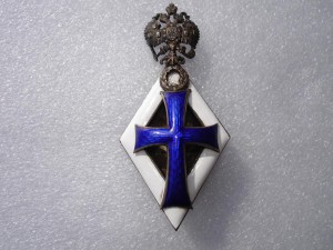 Знак за окончание университета.