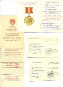 НАГРАДНЫЕ ЧАСЫ 1939Г.(ЗОЛОТО).