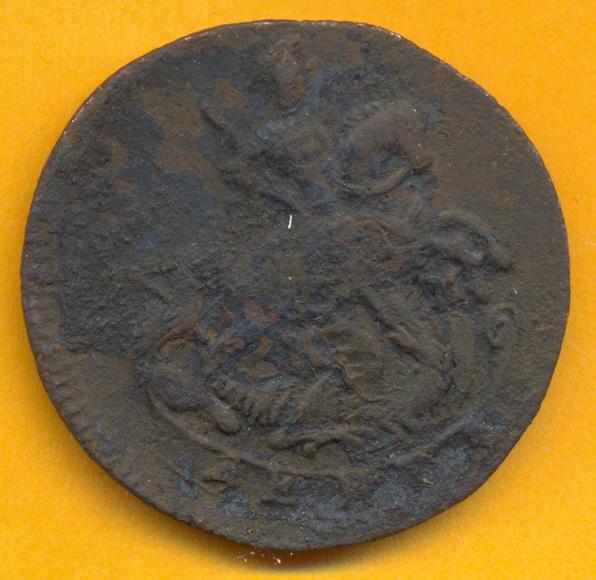 1783 денга.КМ