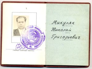 СЛАВА бор.машина 787487 ННГ ЛЮКС с доком !!! Док с фото !!!