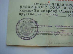 Очень приличныйкомплектик на родных доках.