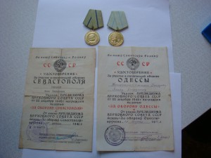 Очень приличныйкомплектик на родных доках.