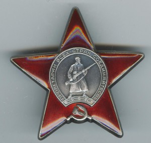 КЗ №3688919 с доком. АФГАН