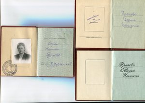 Комплект ЗамПредСовмина (женщины)