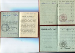 Комплект ЗамПредСовмина (женщины)