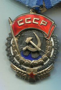 Комплект ЗамПредСовмина (женщины)