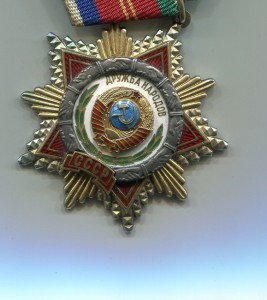 Комплект ЗамПредСовмина (женщины)