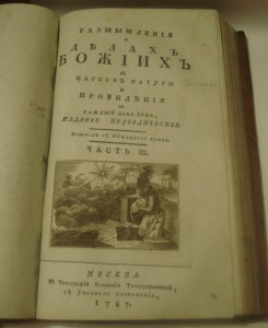 Шкатулка с портретом ЦЕСАРЕВИЧА ! Состояние!