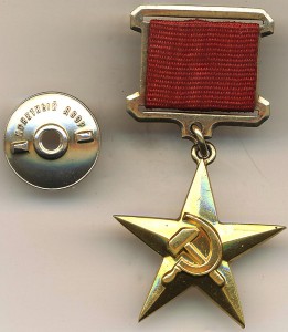 ГСТ № 13939 в сохране.