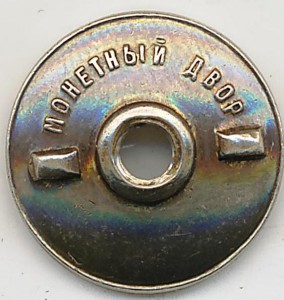 ГСТ № 541 в отличной сохранности.