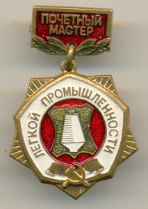 Кинжал ss