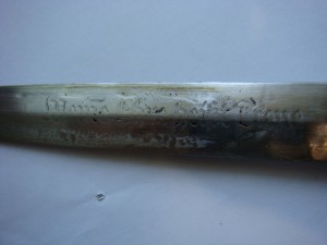 Кинжал ss
