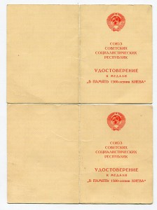 Полушка 1721 г.