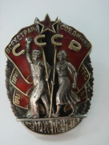 ЗП№2960,тонкий штифт,без клейма+копия ОК!!!