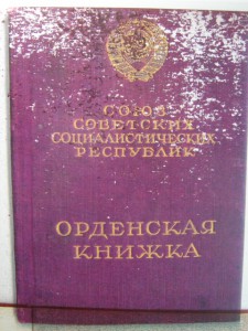 ЗП№2960,тонкий штифт,без клейма+копия ОК!!!