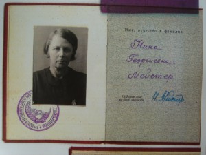 ЗП№2960,тонкий штифт,без клейма+копия ОК!!!