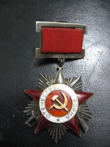 ОВ2 ст. №22291