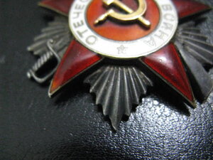 ОВ2 ст. №22291