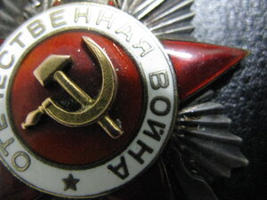 ОВ2 ст. №22291