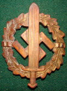 Спортивный знак СА в бронзе (2)