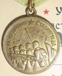 Сталинград+Берлин+Киев