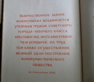 Книга Почёта  1964г.  Тираж 25000