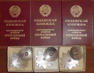 три ОВю+доки+коробки