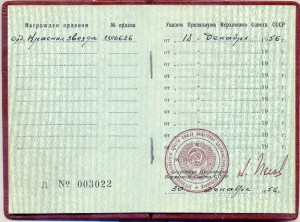КЗ 1   Корея