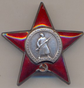 КЗ 3   ОК 43г.