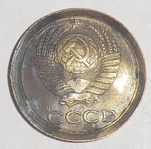 5 коп.1961-гладкий гурт и копейка-блюдце 1972 г.