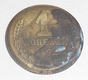 5 коп.1961-гладкий гурт и копейка-блюдце 1972 г.