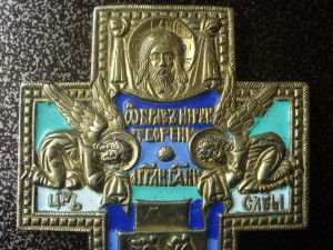 Крест, Распятие 4 эмали, 250х140х5 мм
