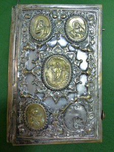 Православные книги.