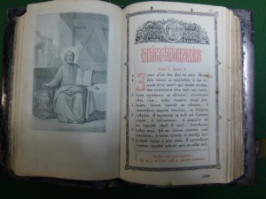 Православные книги.