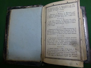 Православные книги.