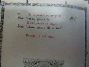 Православные книги.