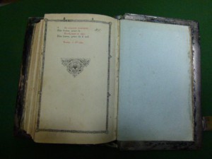Православные книги.