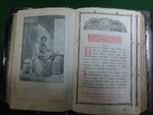 Православные книги.