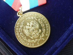 Перепись населения 2002г. (медаль+знак+доки+коробка)