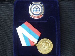 Перепись населения 2002г. (медаль+знак+доки+коробка)