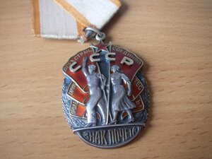 ЗП №159.477