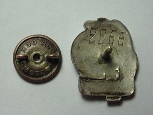 Отличник Мукомольной и Крупяной промышленности