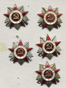 Отличник Мукомольной и Крупяной промышленности