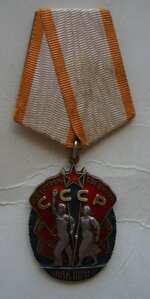 ЗП №149398